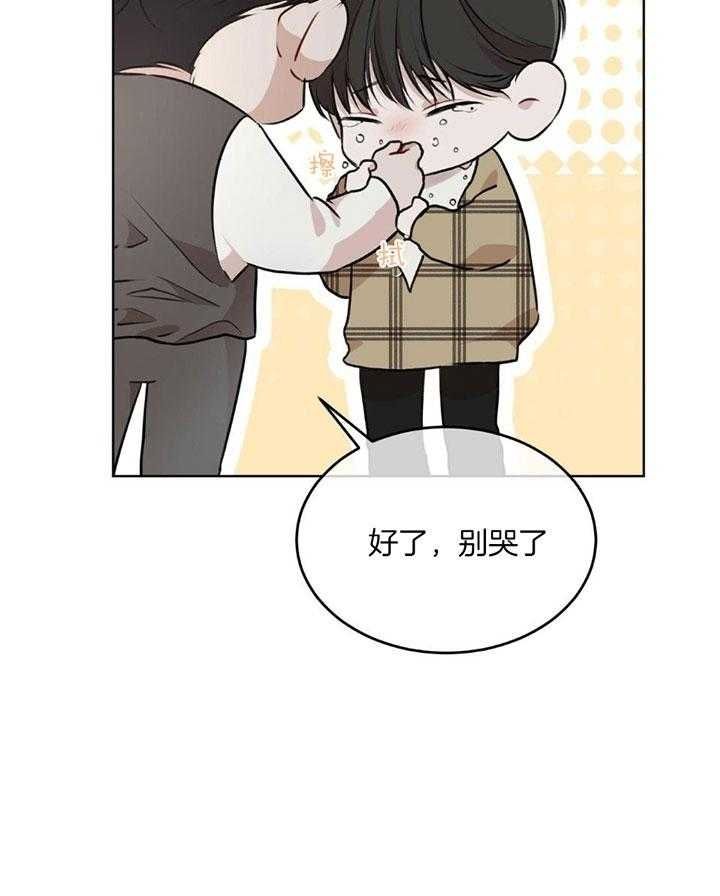 物种起源 漫画漫画,第80话2图