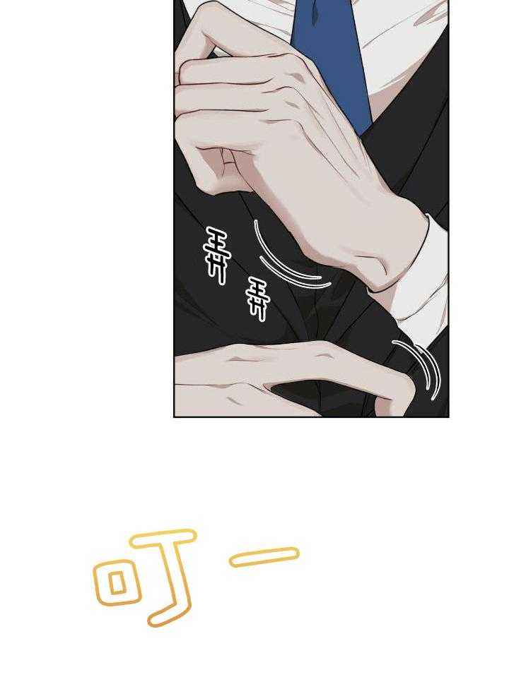 物种起源漫画在线看无删减漫画,第85话3图