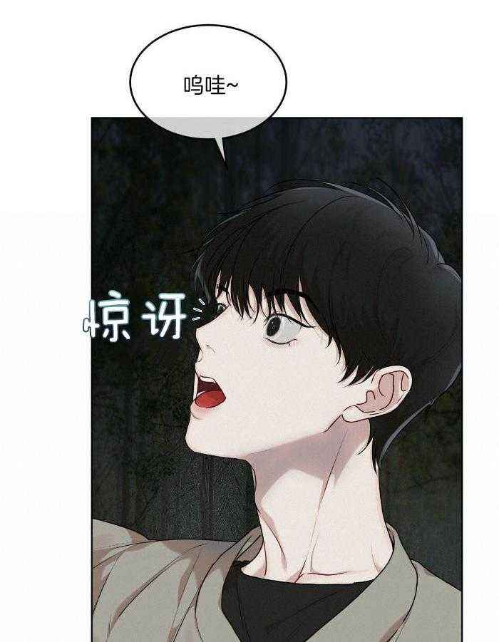 物种起源漫画未删减版在线观看吞冰漫画,第102话3图