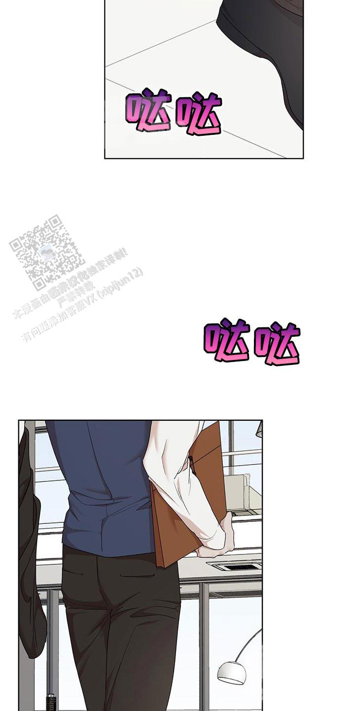 物种起源主要内容漫画,第150话2图