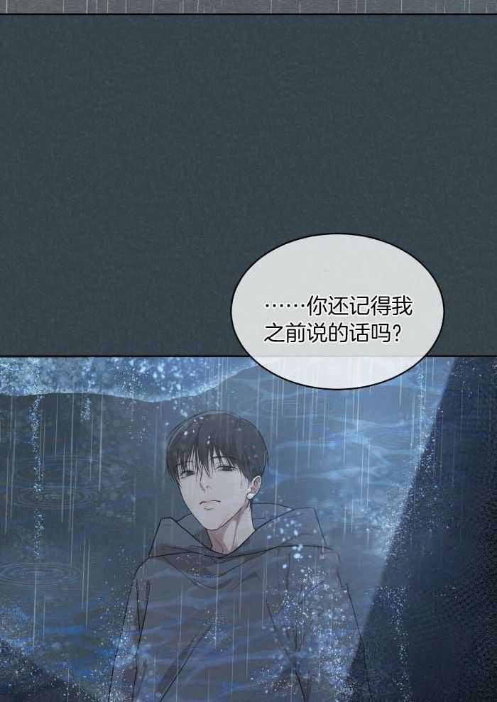 物种起源儿童版领读稿一分半钟漫画,第101话3图