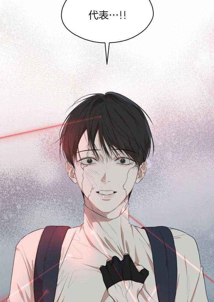 物种起源创始人林源漫画,第110话5图