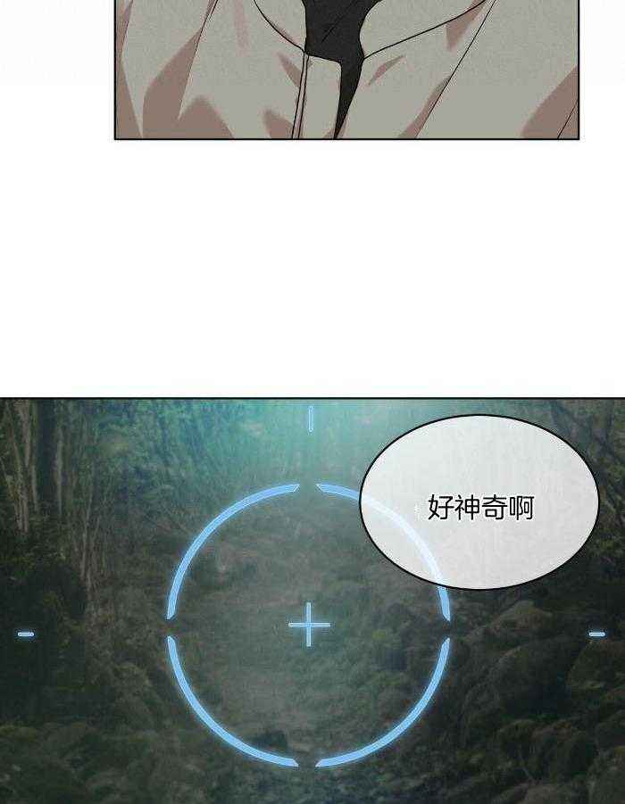 物种起源漫画未删减版在线观看吞冰漫画,第102话4图