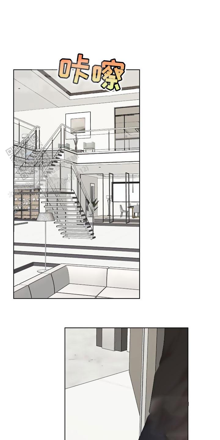 物种起源主要内容漫画,第150话1图