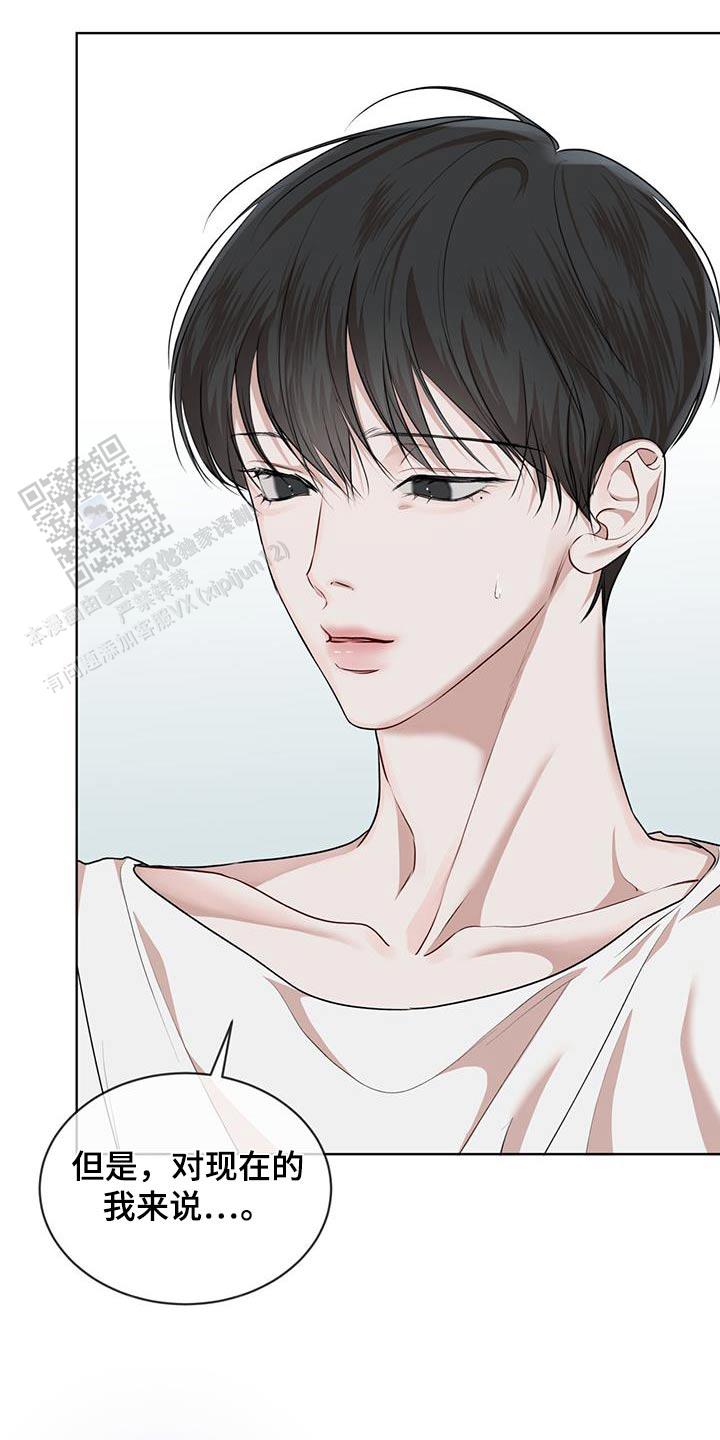 物种起源发表的时间漫画,第138话4图