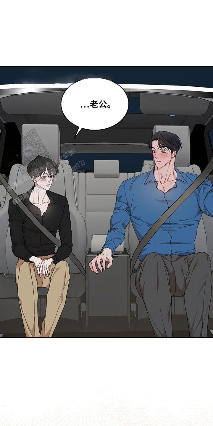 物种起源漫画未删减版在线观看免耽漫画,第149话1图
