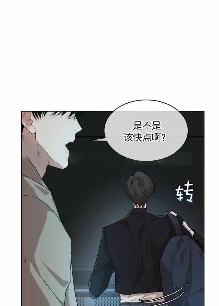 物种起源漫画完整免费观看漫画,第107话1图