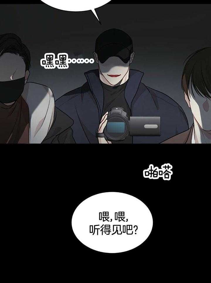 物种起源思维导图简单漫画,第78话4图