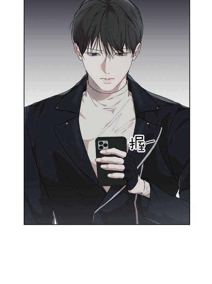 物种起源树形图漫画,第90话5图