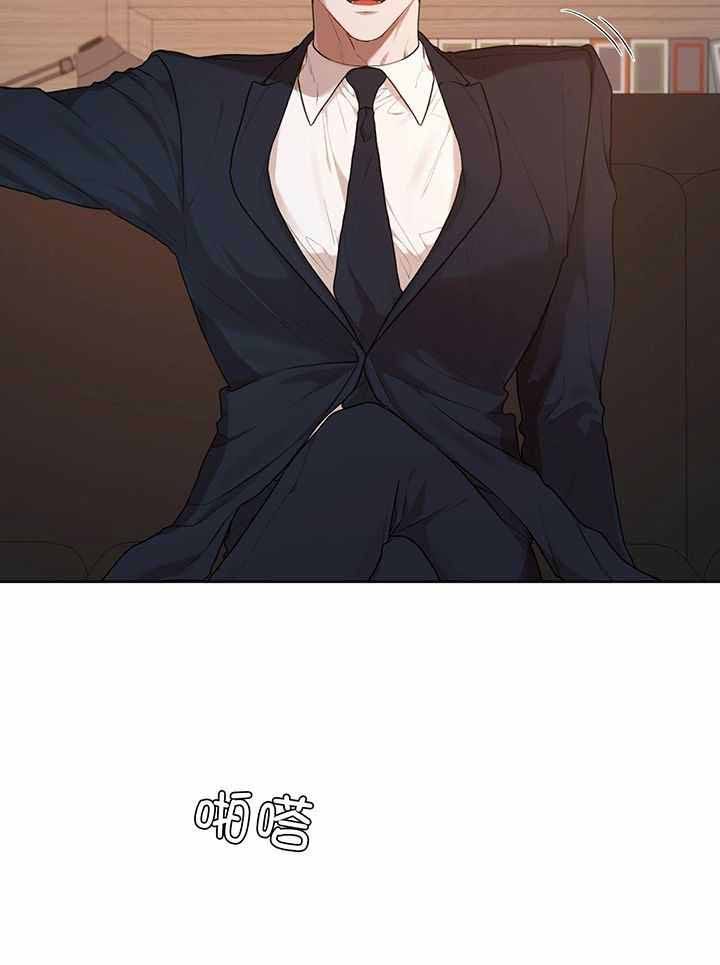 物种起源的意义漫画,第119话2图