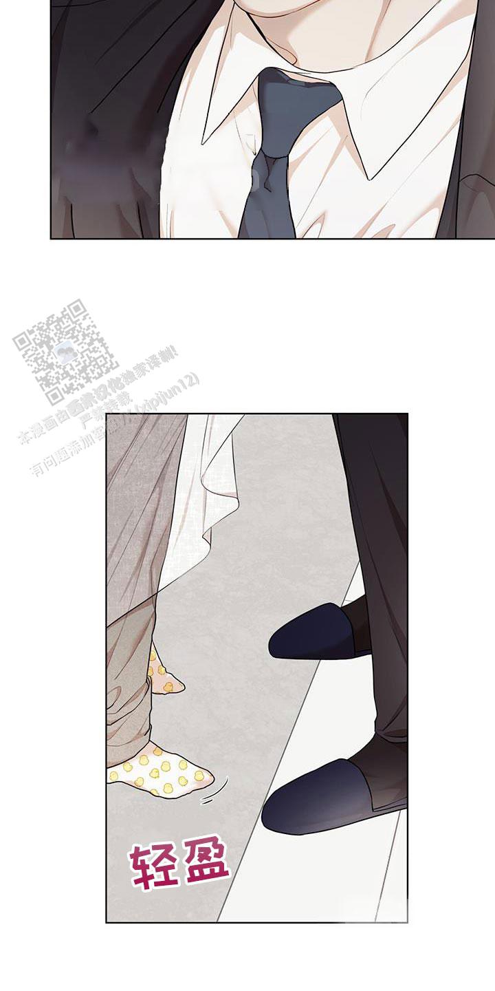 物种起源全集完整版漫画,第144话3图