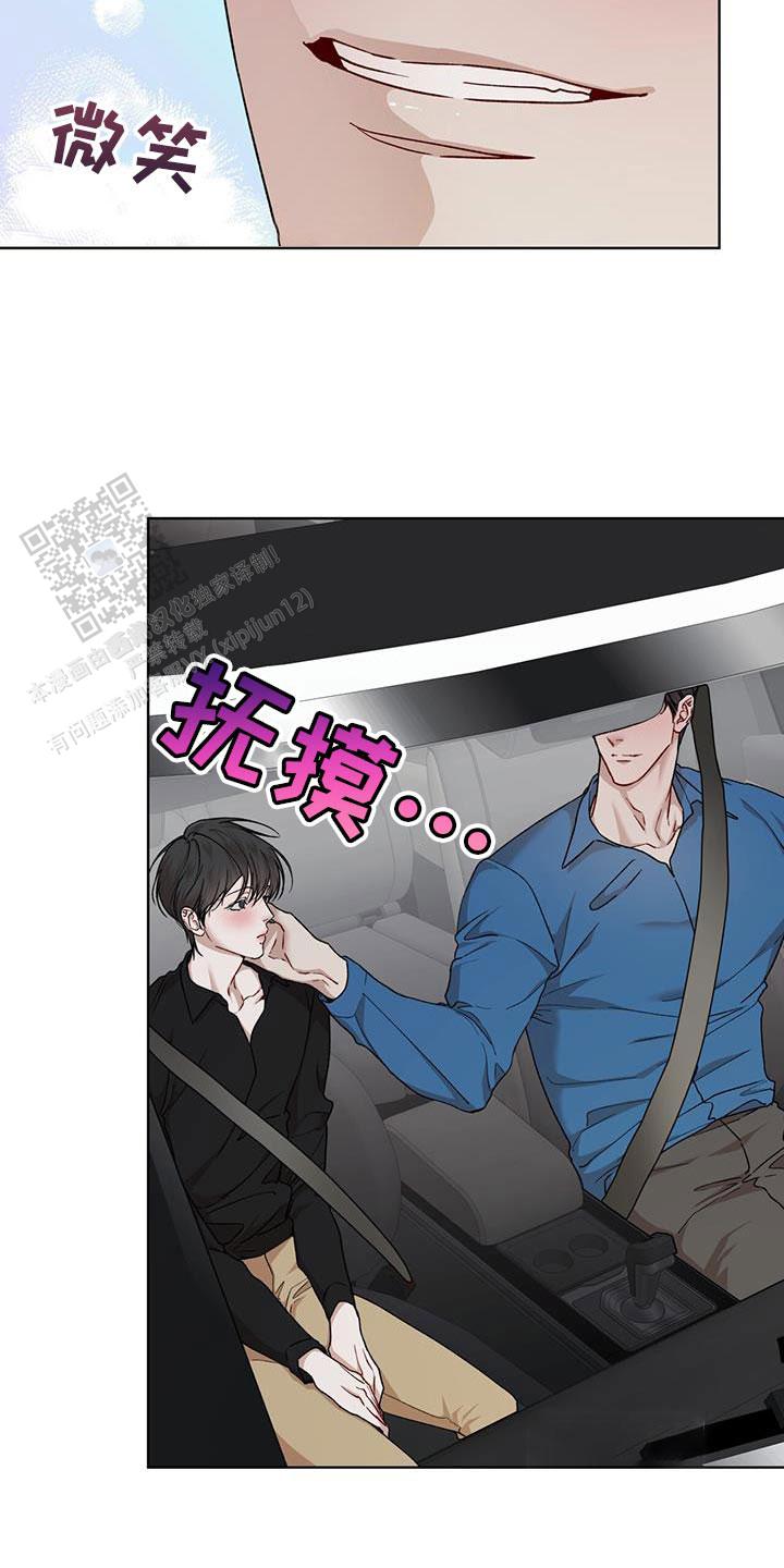 物种起源漫画未删减版在线观看免耽漫画,第149话5图