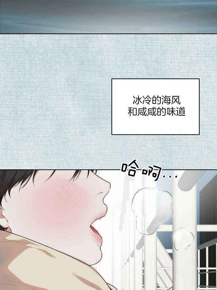 物种起源是十几世纪的著作漫画,第98话3图