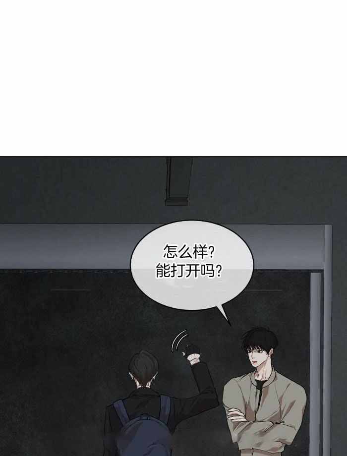 物种起源达尔文视频完整漫画,第106话1图
