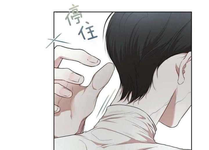 物种起源动漫漫画,第115话2图