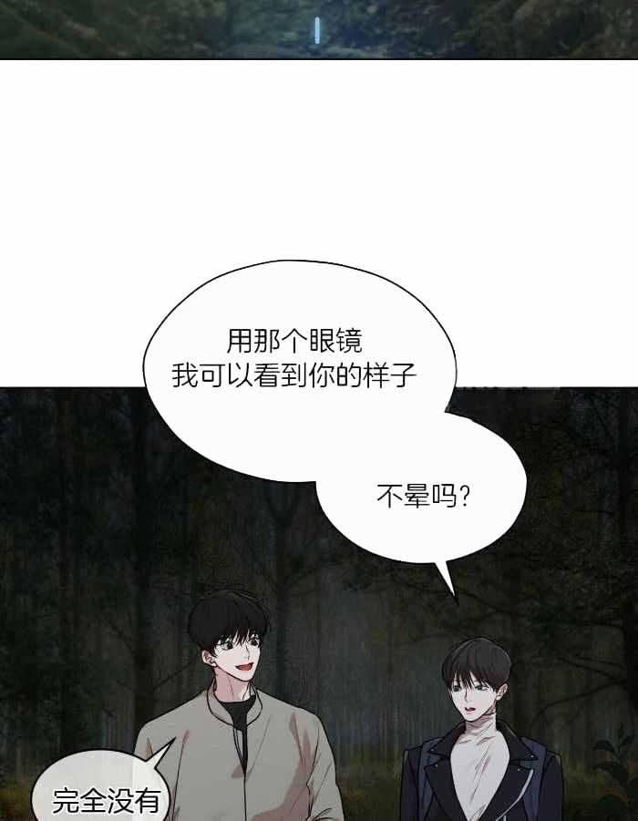 物种起源漫画未删减版在线观看吞冰漫画,第102话5图