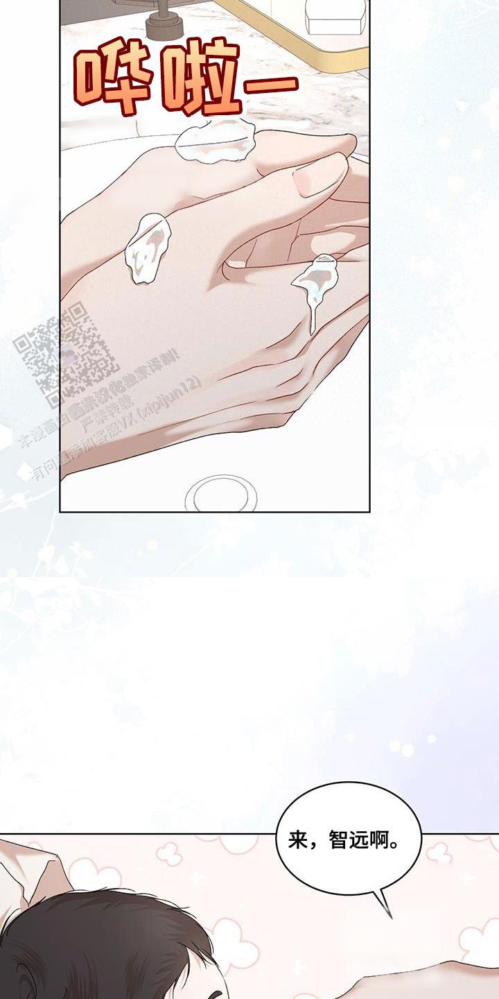 物种起源读书笔记漫画,第152话2图