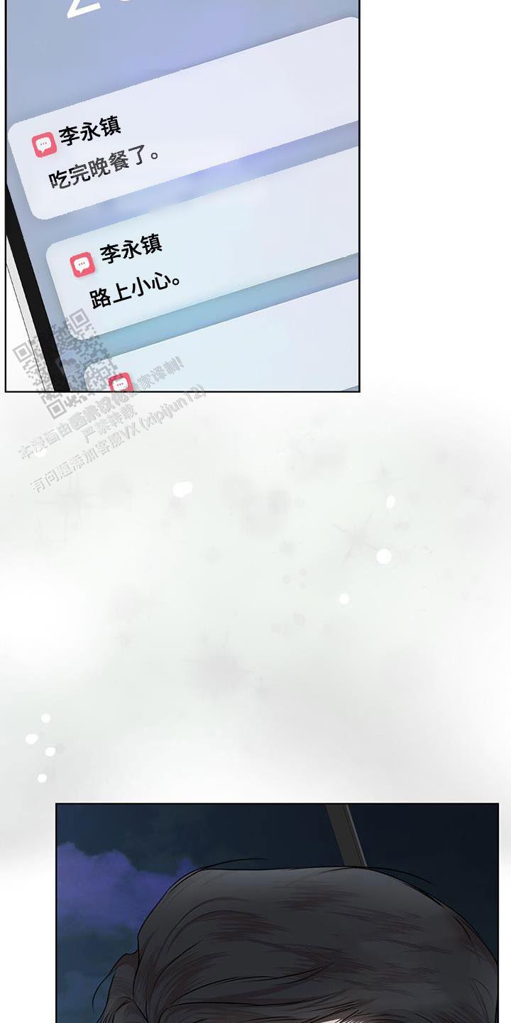 物种起源漫画未删减版在线观看樱花漫画漫画,第147话2图