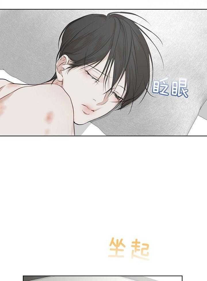 物种起源出版时间漫画,第76话3图
