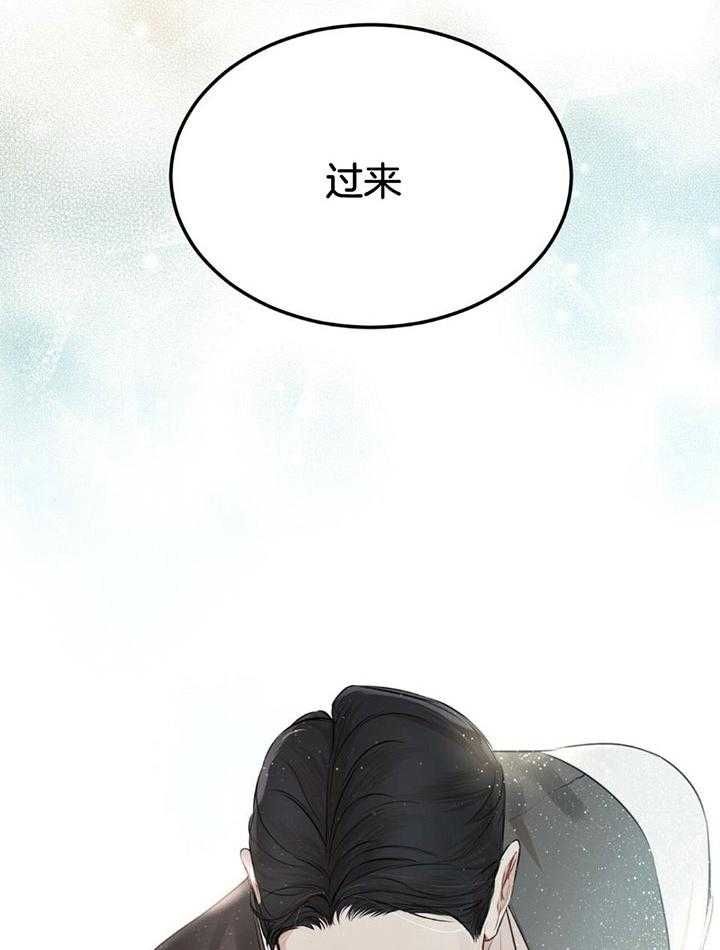 物种起源漫画未删减版在线观看樱花漫画漫画,第79话4图