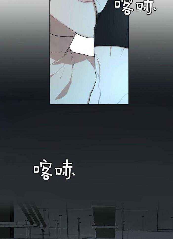 物种起源图片漫画,第108话2图