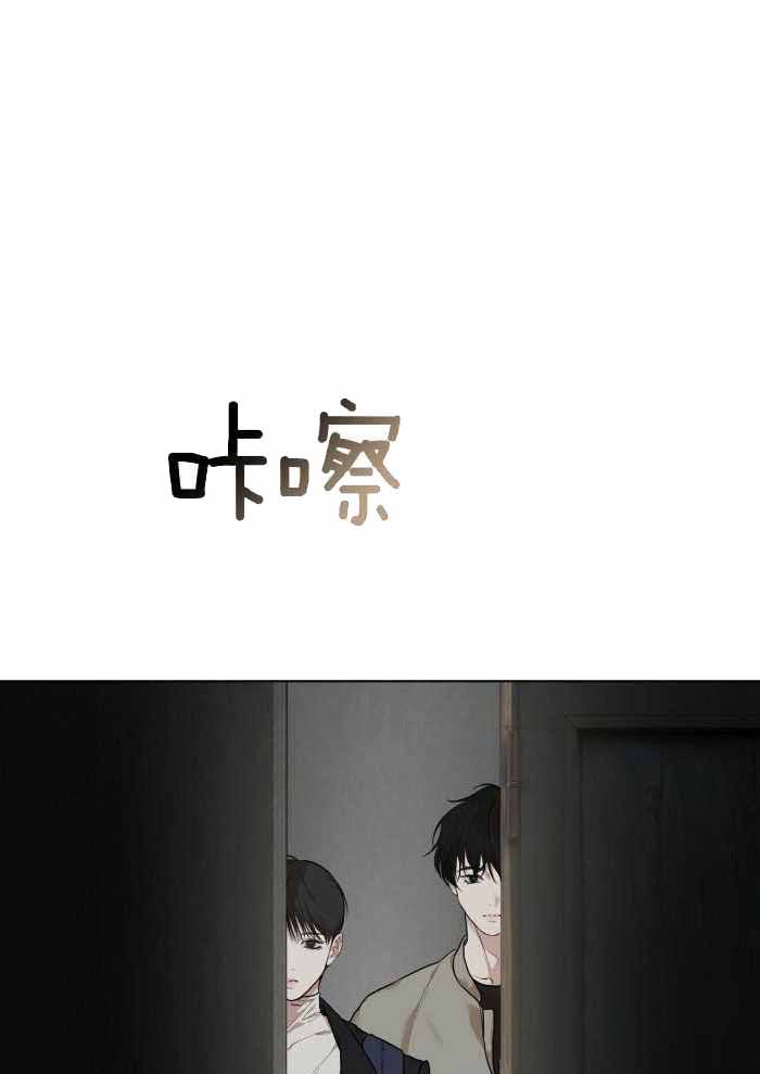 物种起源动漫漫画,第104话1图