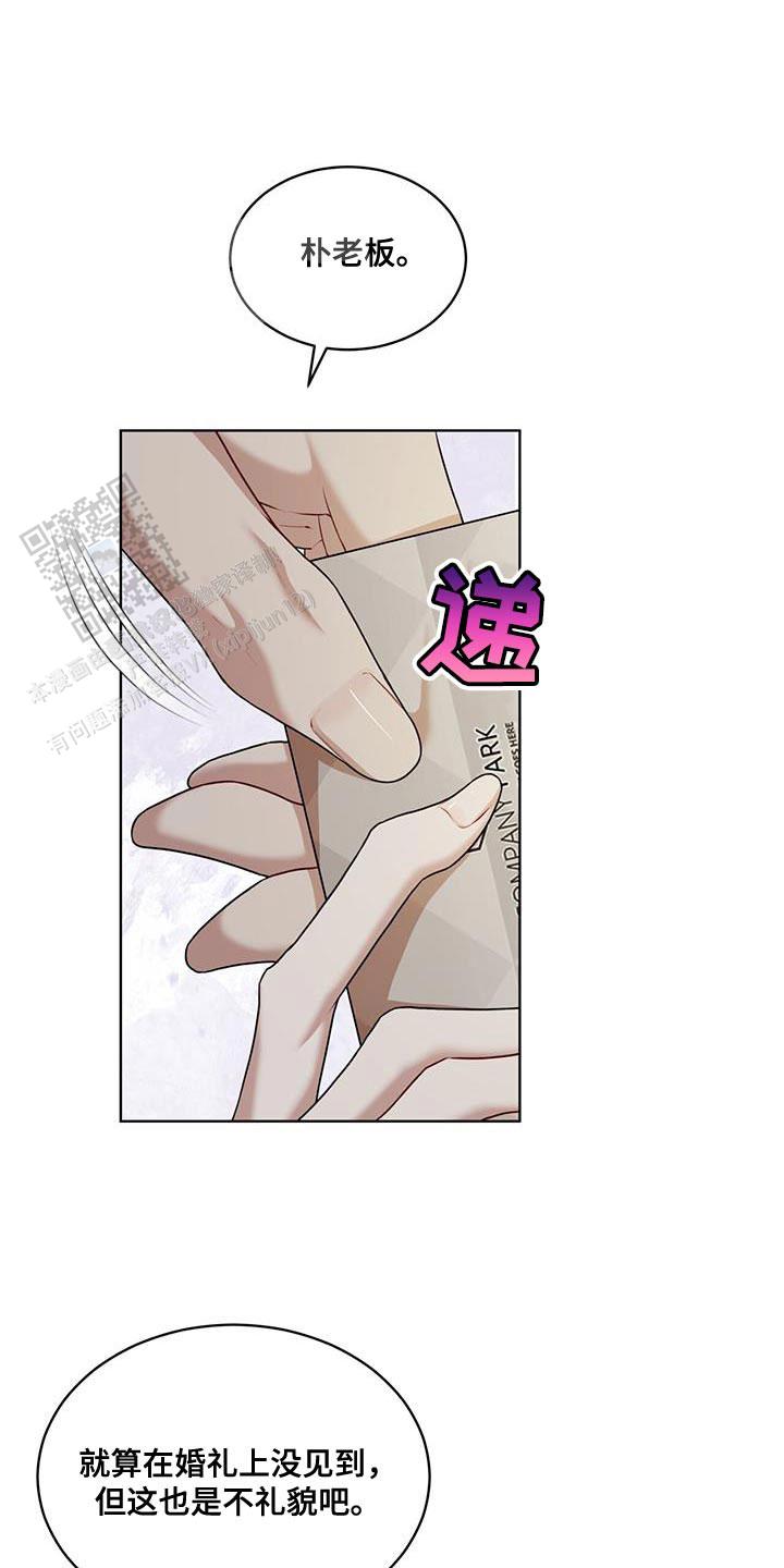 物种起源读后感500字漫画,第148话1图