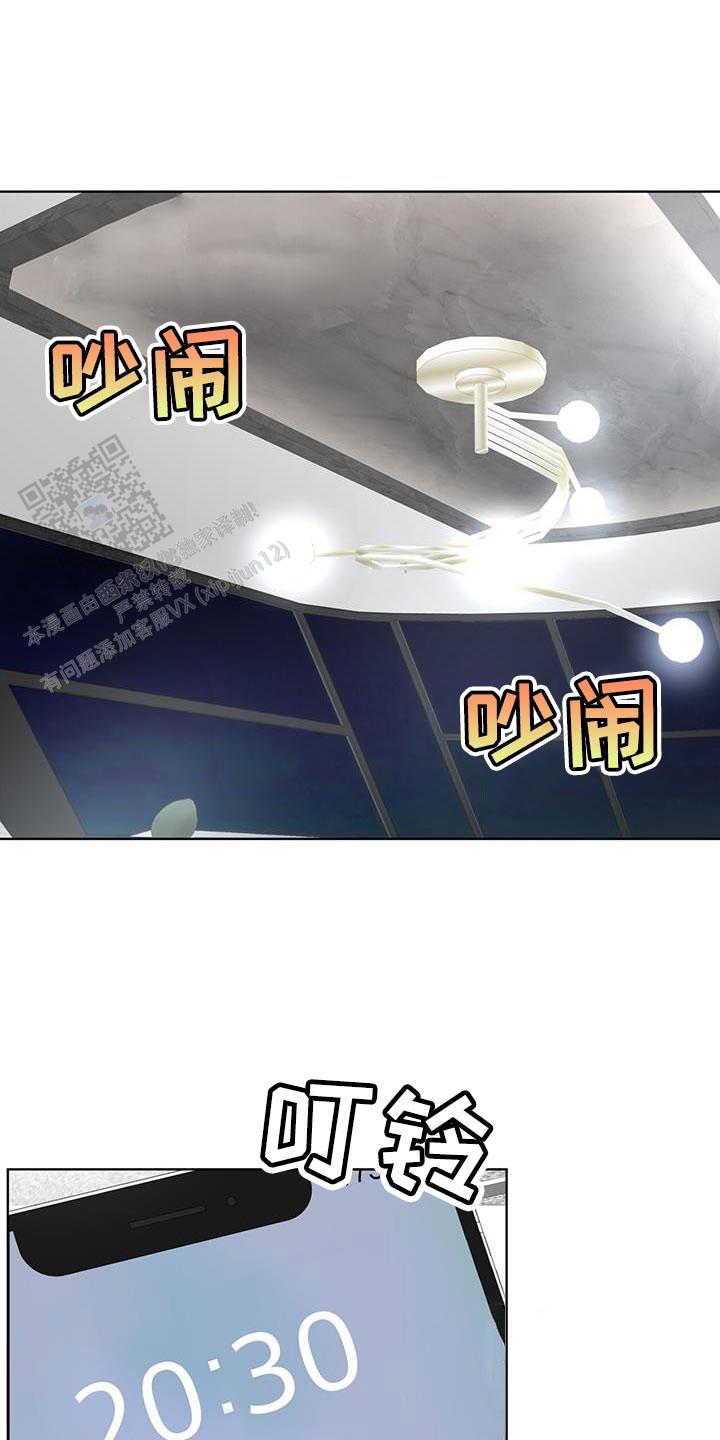 物种起源漫画未删减版在线观看樱花漫画漫画,第147话1图