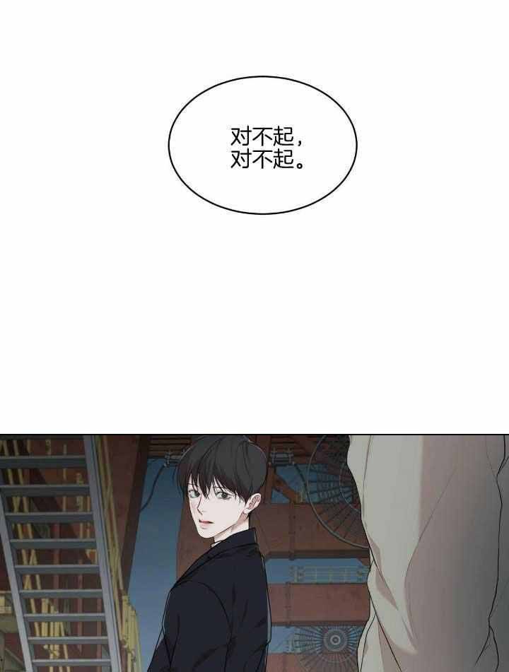 物种起源的英文漫画,第94话1图