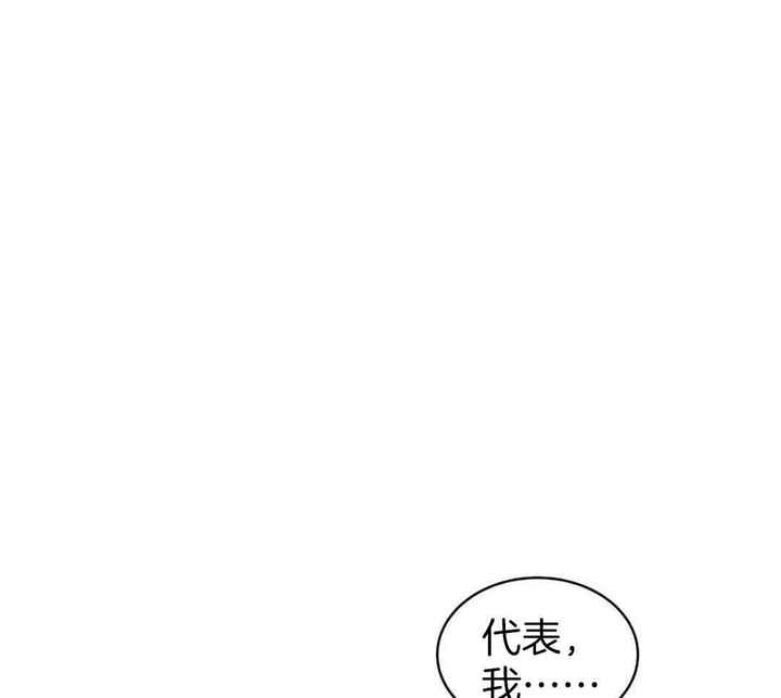 物种起源阅读题及答案漫画,第129话3图