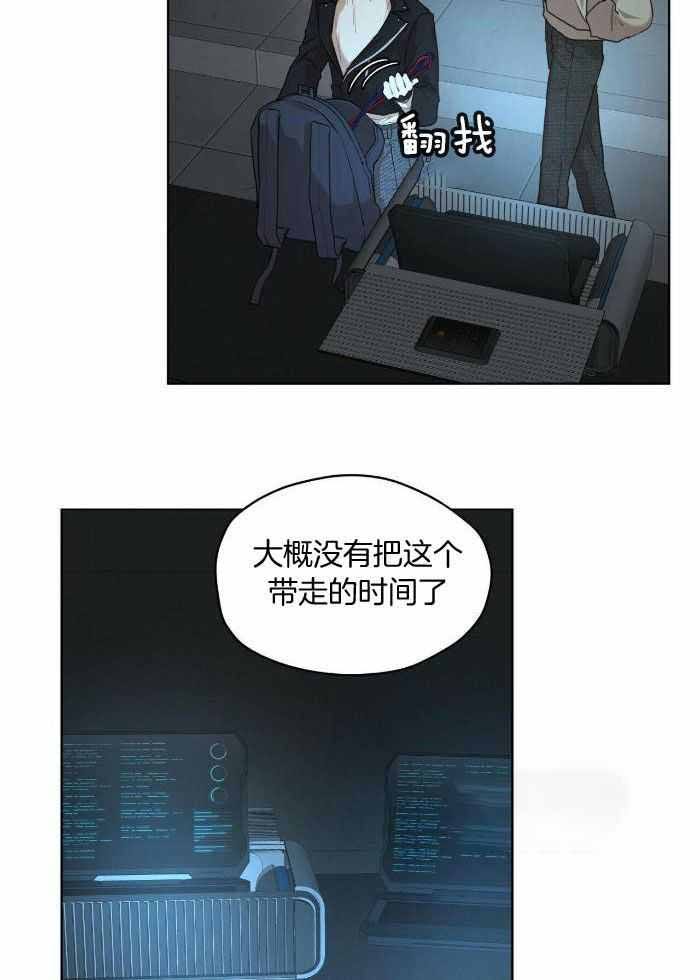 物种起源漫画完整免费观看漫画,第107话3图