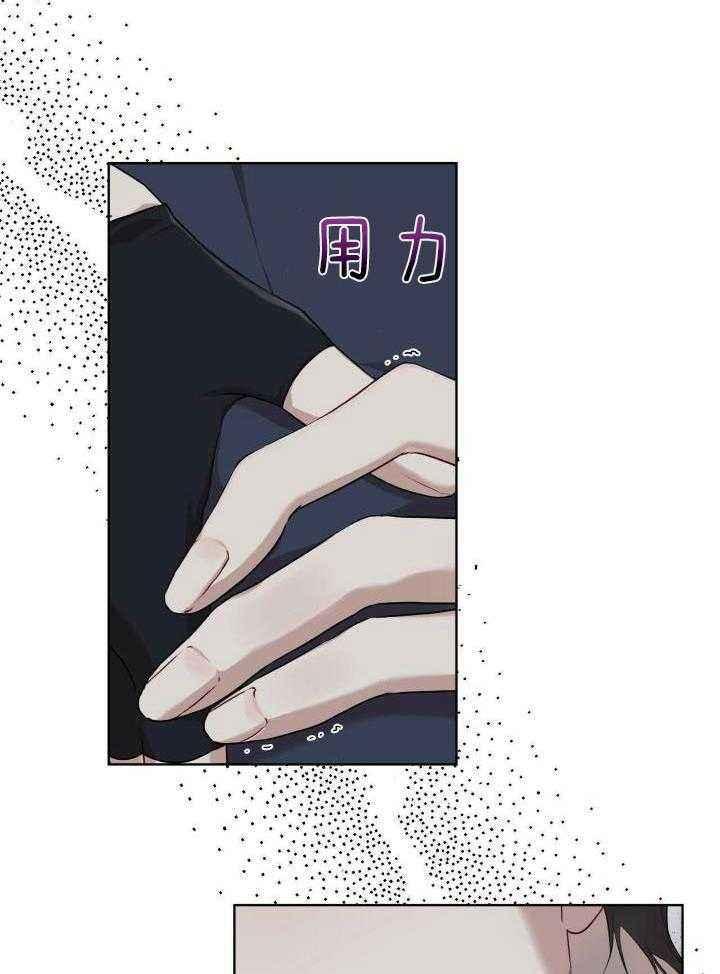 物种起源漫画免费完整版漫画,第91话4图
