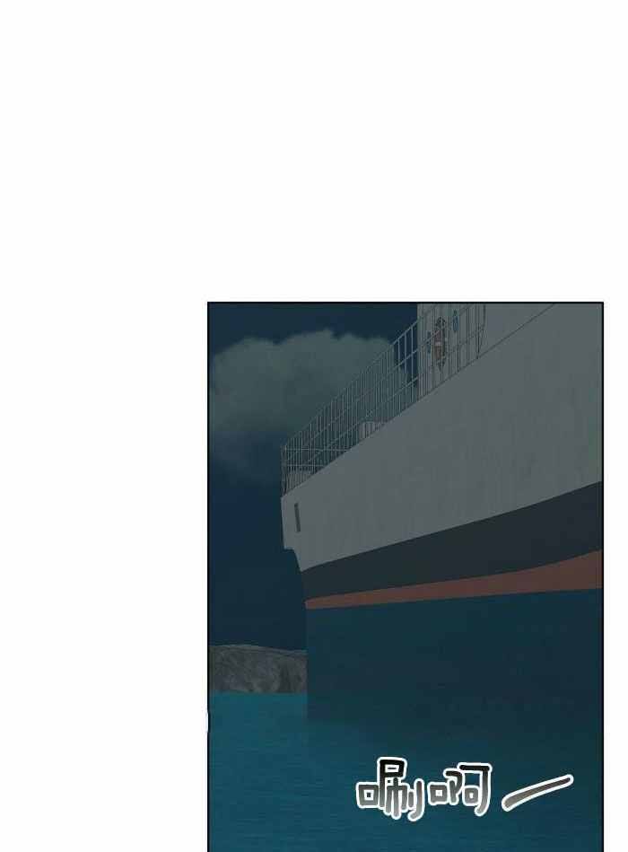 物种起源漫画未删减版在线观看完整版免费漫画,第105话1图