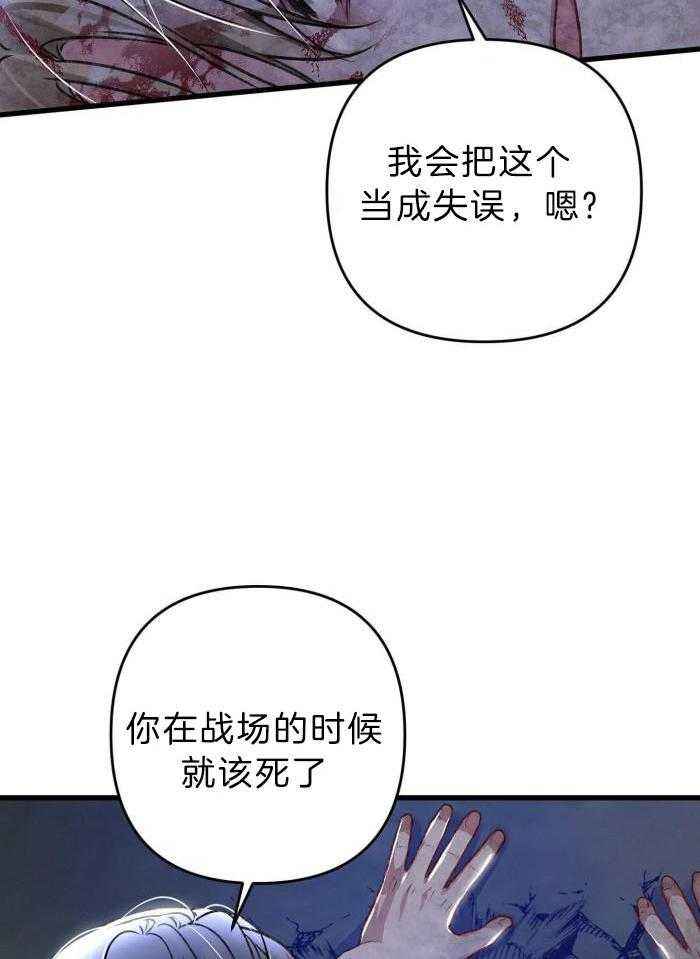 不起眼向导的平凡日常免费阅读漫画,第118话2图