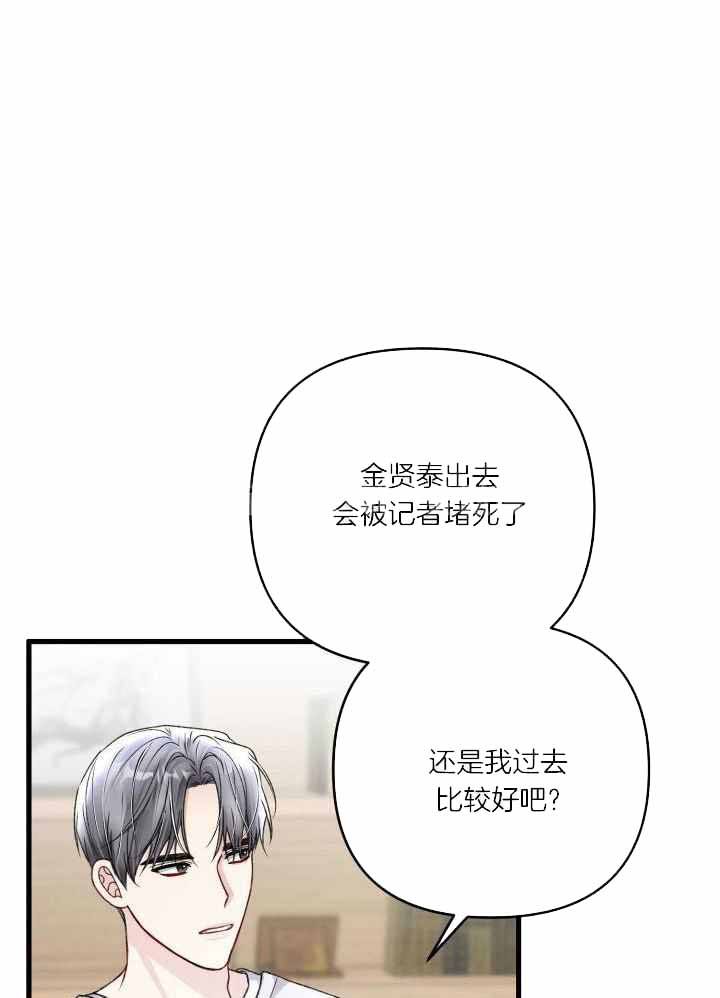 不起眼向导的平凡日常漫画免费看下拉式漫画,第111话1图