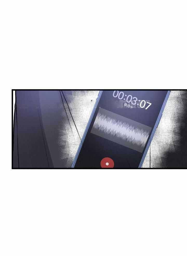 不起眼向导的平凡日常漫画免费观看漫画,第110话1图