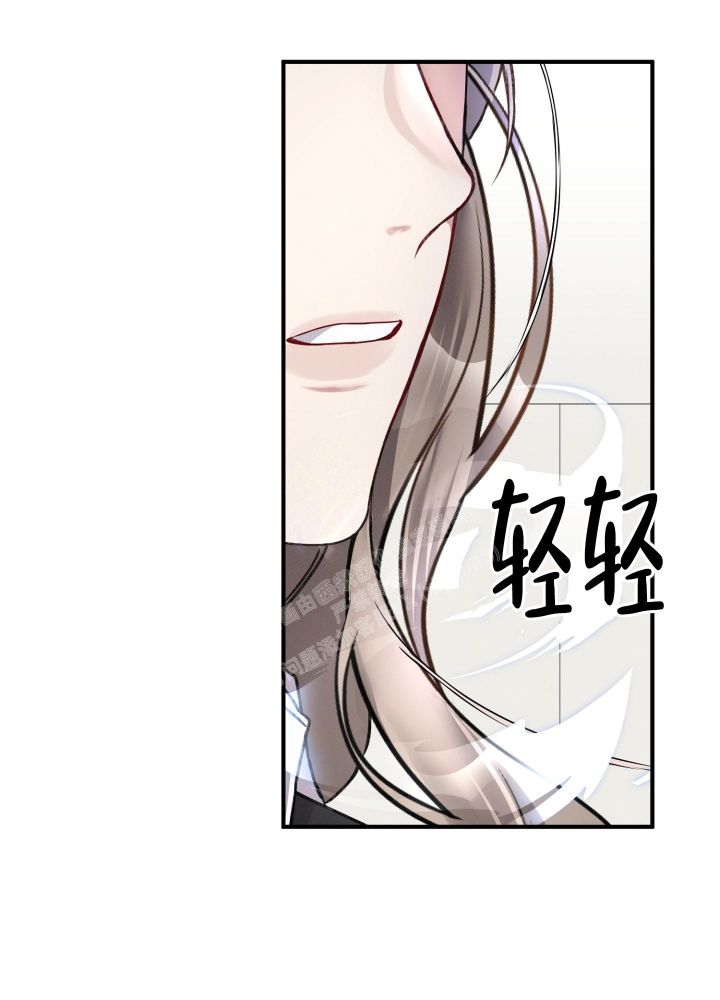 不起眼向导的平凡日常免费阅读漫画,第79话3图