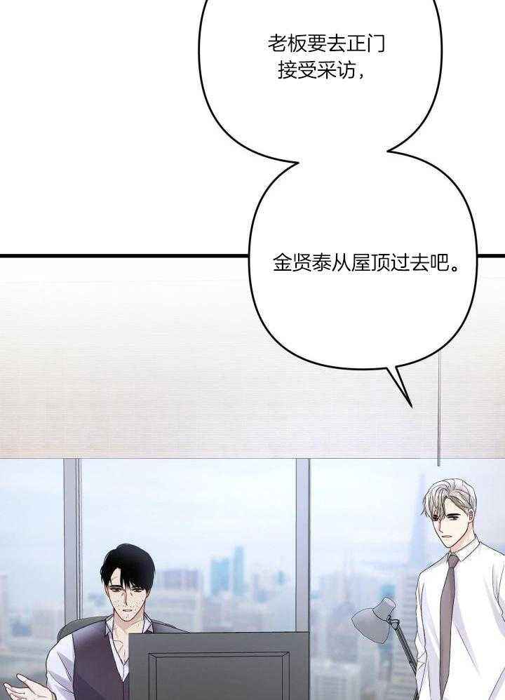 不起眼向导的平凡日常漫画免费看下拉式漫画,第111话3图