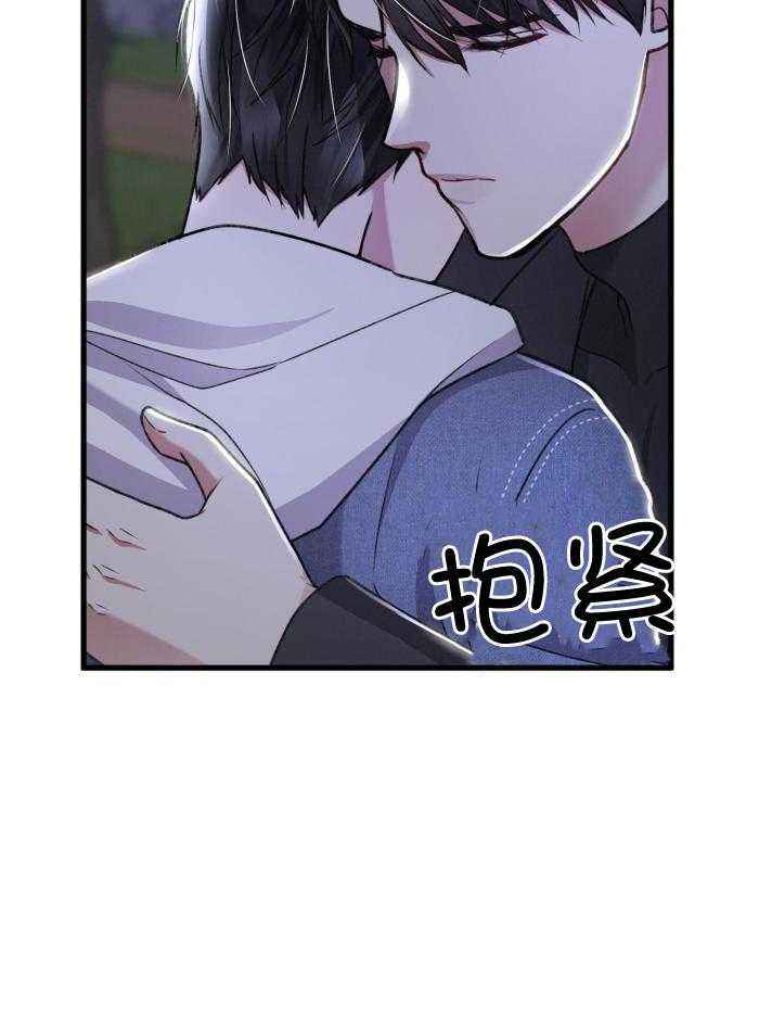 不起眼的向导的平凡日常漫画,第121话2图
