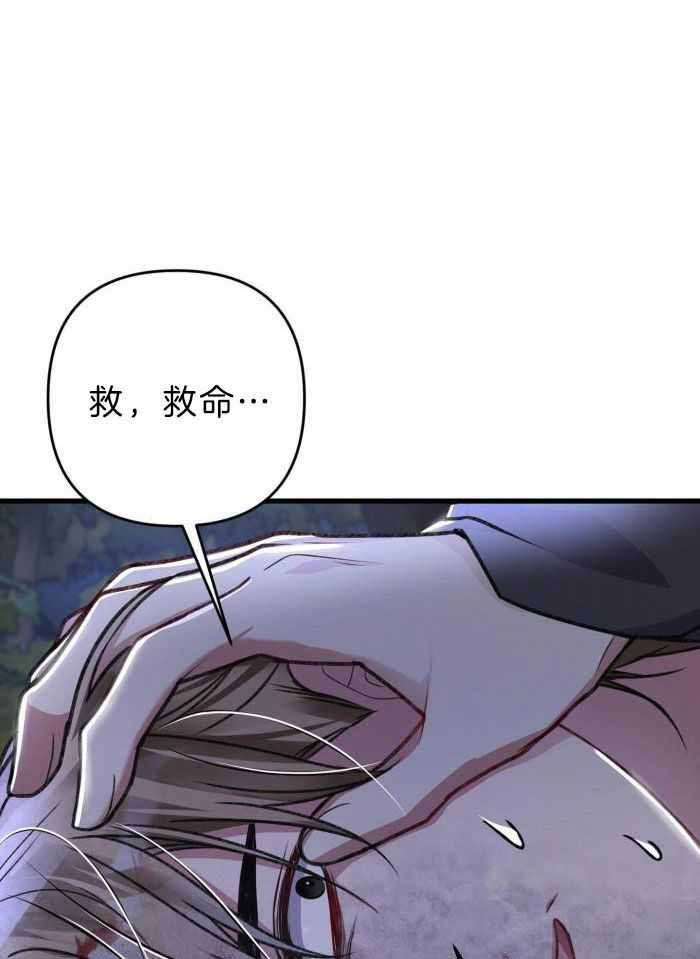 不起眼向导的平凡日常免费阅读漫画,第118话1图