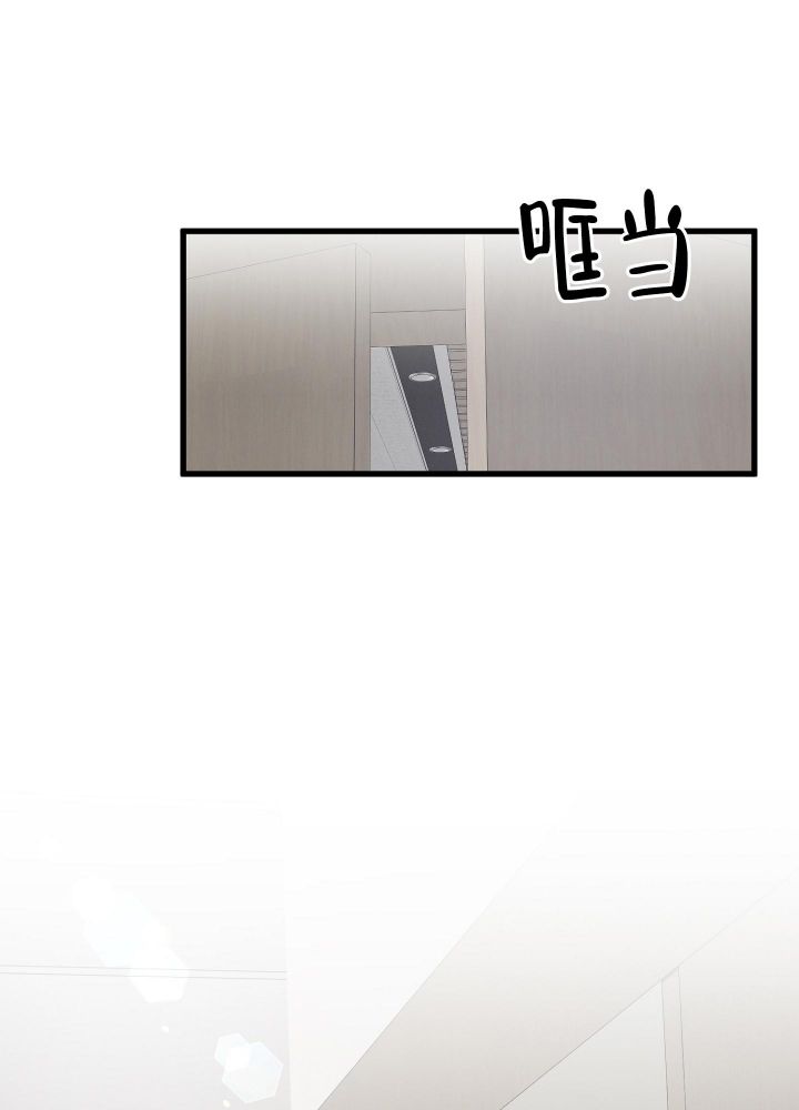 漫画不起眼向导的平凡日常漫画,第80话1图