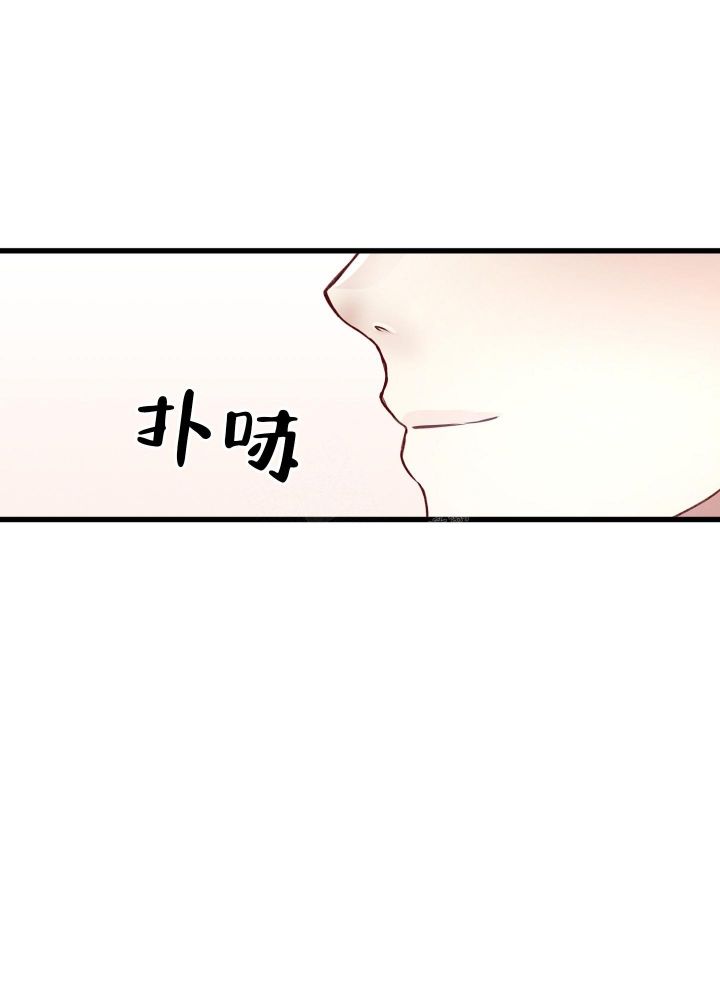 漫画不起眼向导的平凡日常漫画,第87话4图