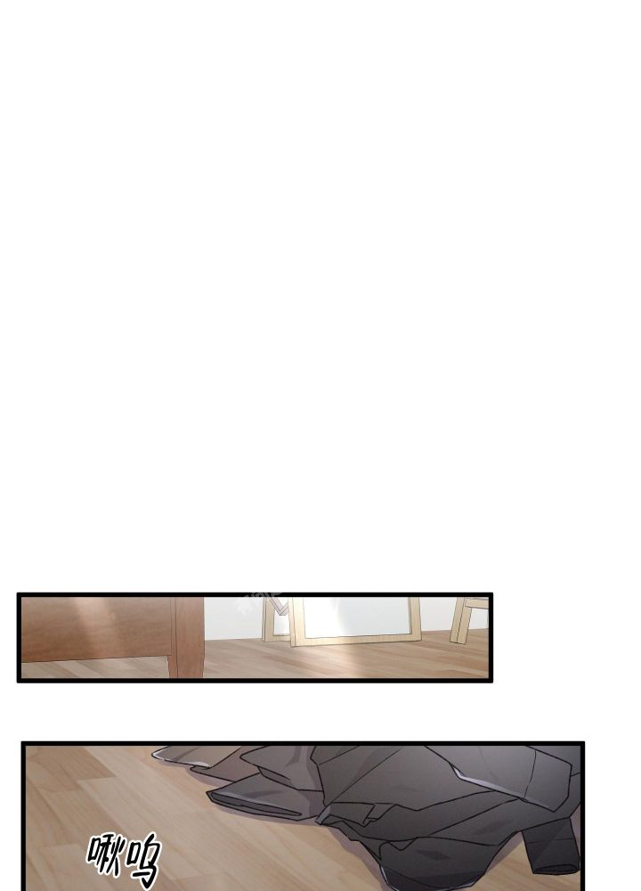 不起眼向导的平凡日常完结了吗漫画,第88话1图