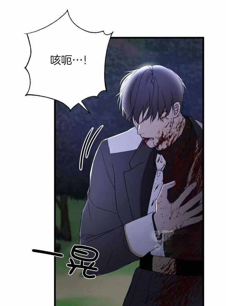 《不起眼向导的平凡日常》漫画,第98话3图