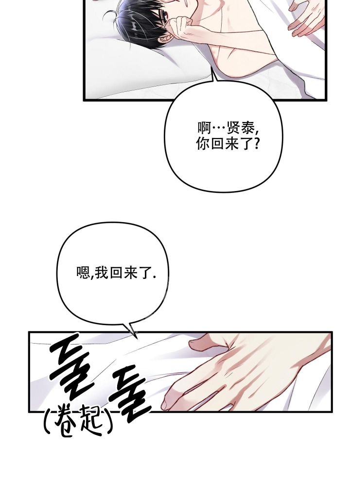 不起眼向导的平凡日常漫画免费看下拉式漫画,第93话2图