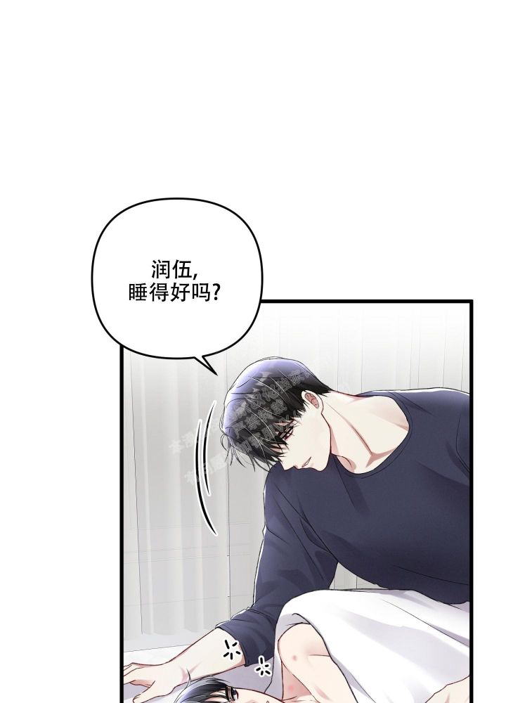 不起眼向导的平凡日常漫画免费看下拉式漫画,第93话1图