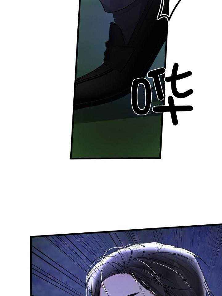 不起眼向导的平凡日常漫画在线观看免费下拉漫画,第99话2图