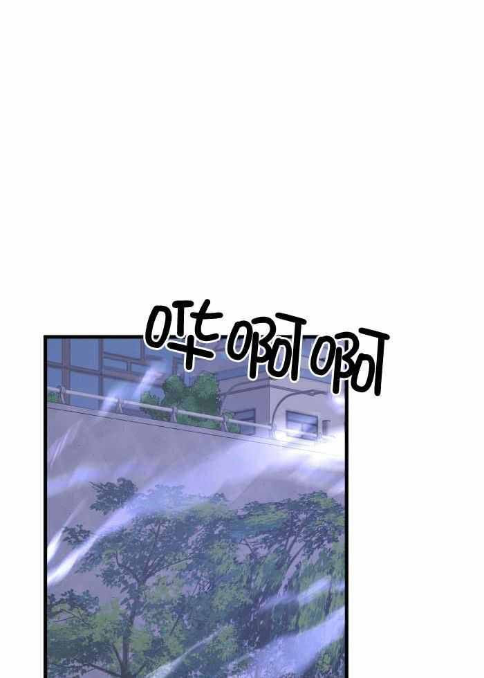 不起眼向导的平凡日常完结了吗漫画,第125话1图