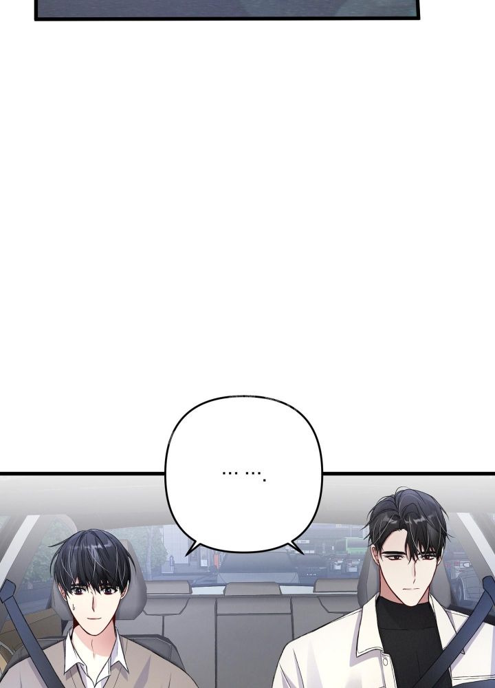 不起眼的向导的平凡日常漫画,第78话4图