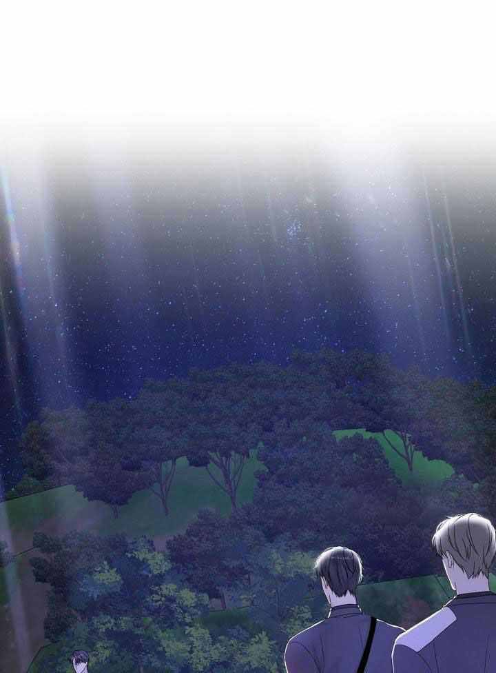 《不起眼向导的平凡日常》漫画,第98话1图